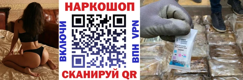 Купить закладку Кирс Гашиш  Кокаин  МЕФ  Каннабис 