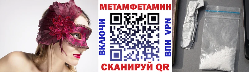 Amphetamine Розовый  купить наркоту  Кирс 