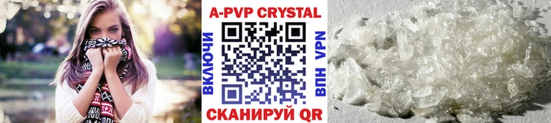 Alpha-PVP СК КРИС Кирс