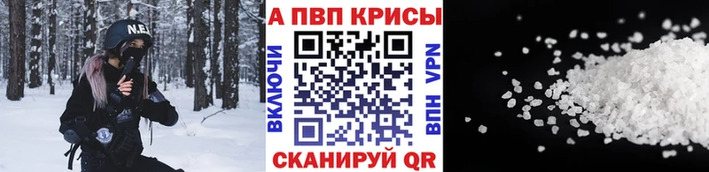 Alfa_PVP VHQ  где найти   hydra ссылки  Кирс 