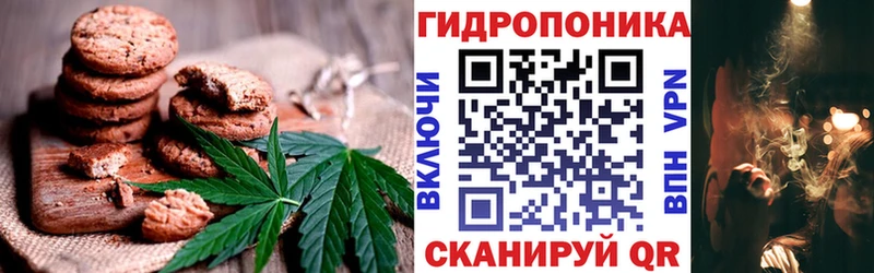 Еда ТГК марихуана  Кирс 