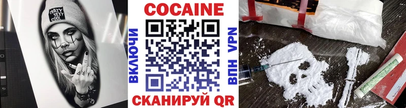 Кокаин Fish Scale  Кирс 