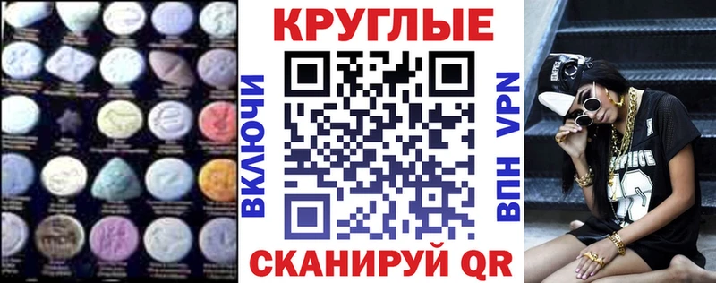 ЭКСТАЗИ 280мг  Кирс 
