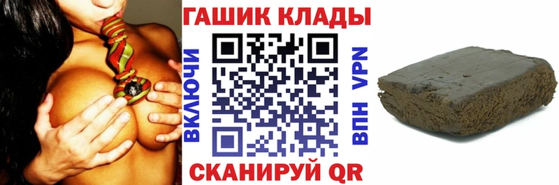 купить наркотик  Кирс  Гашиш гарик 