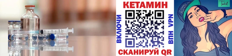 КЕТАМИН ketamine  Кирс 