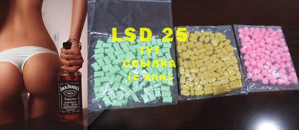 MDMA Premium VHQ Белоозёрский
