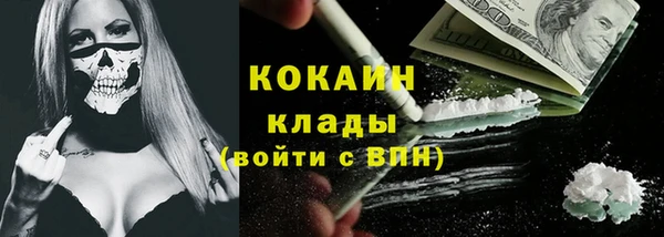 марки lsd Белокуриха