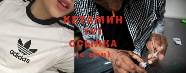 MDMA Беломорск