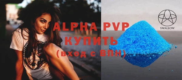 марки lsd Белокуриха