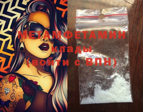 MDMA Premium VHQ Белоозёрский