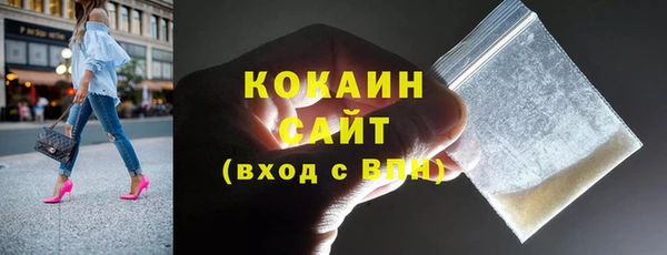 марки lsd Белокуриха