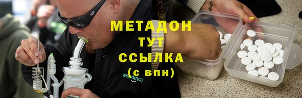 MDMA Premium VHQ Белоозёрский