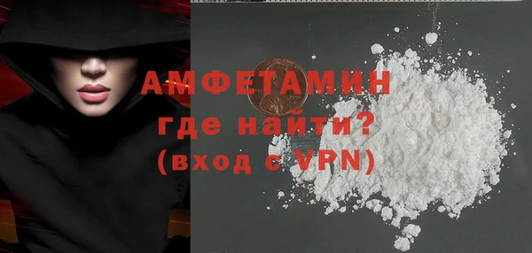 MDMA Premium VHQ Белоозёрский