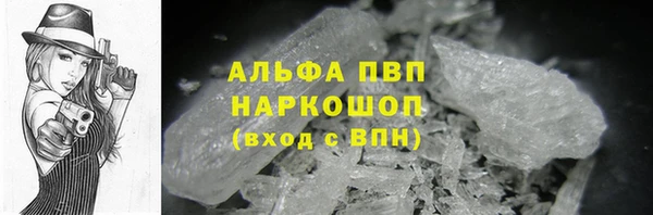 MDMA Premium VHQ Белоозёрский