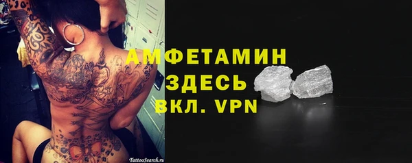MDMA Premium VHQ Белоозёрский