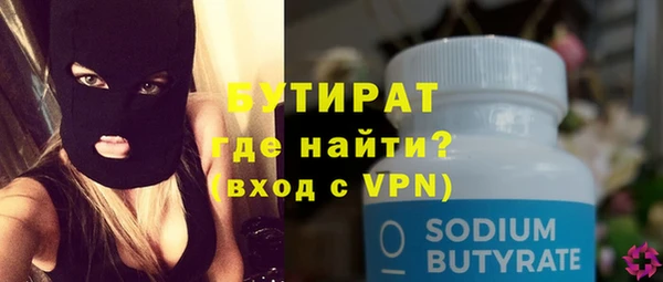 MDMA Беломорск