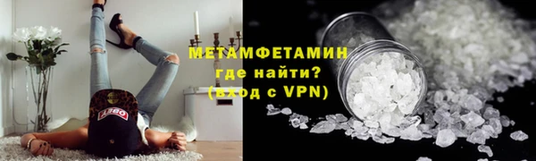 MDMA Беломорск