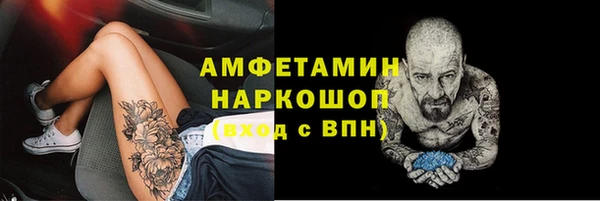 MDMA Беломорск