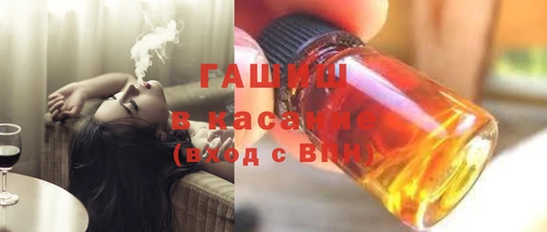 MDMA Premium VHQ Белоозёрский