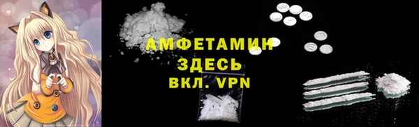 марки lsd Белокуриха