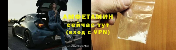 MDMA Premium VHQ Белоозёрский