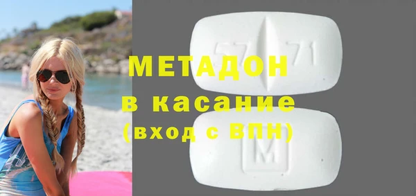 MDMA Premium VHQ Белоозёрский