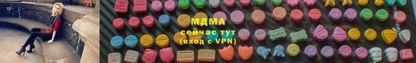 MDMA Беломорск