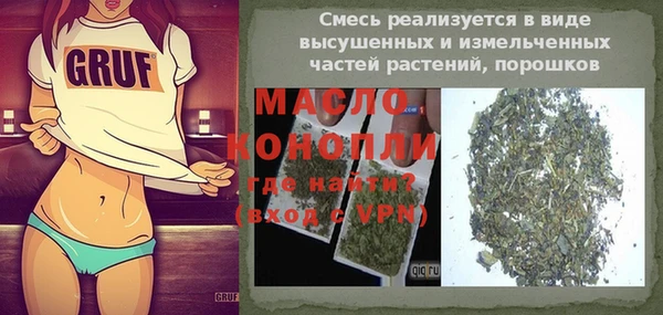 марки lsd Белокуриха