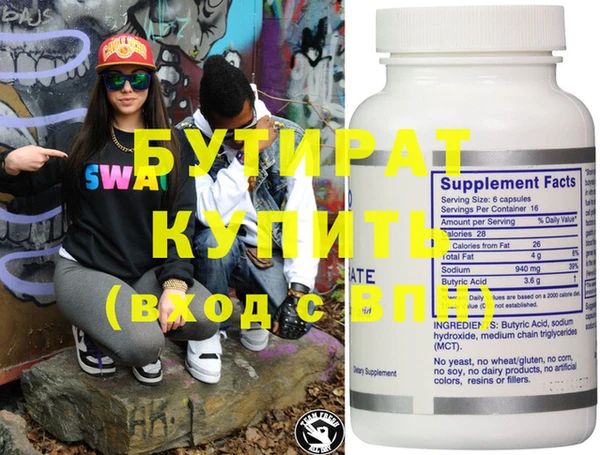 MDMA Premium VHQ Белоозёрский