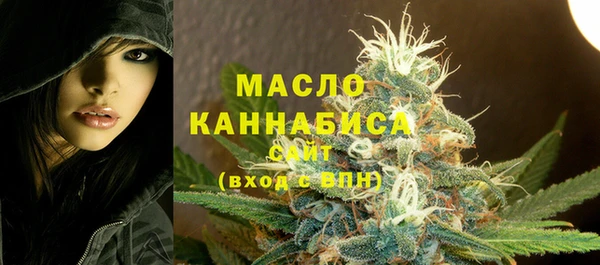 марки lsd Белокуриха