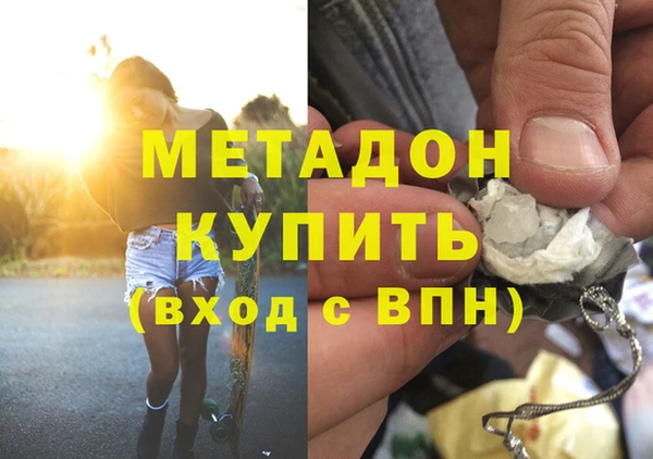 MDMA Беломорск