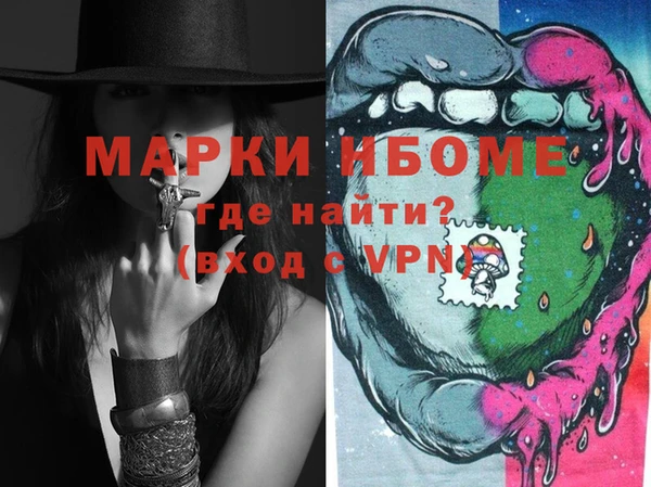 марки lsd Белокуриха