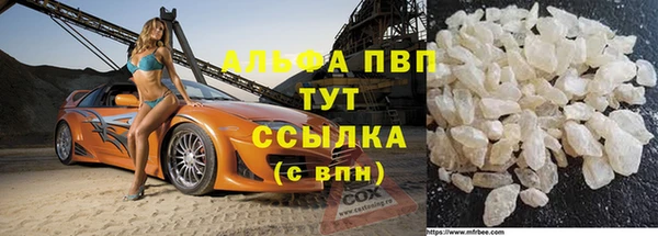 тгк Нефтекумск
