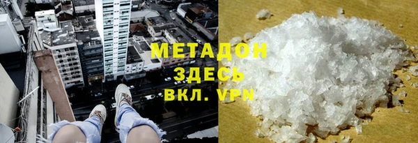 марки lsd Белокуриха
