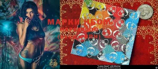 марки lsd Белокуриха