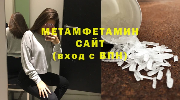 марки lsd Белокуриха