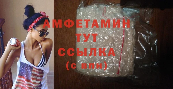 MDMA Premium VHQ Белоозёрский