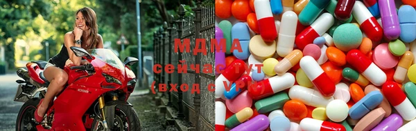 MDMA Беломорск