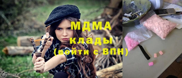 MDMA Premium VHQ Белоозёрский