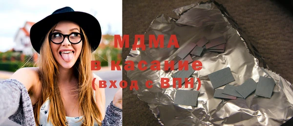 MDMA Premium VHQ Белоозёрский