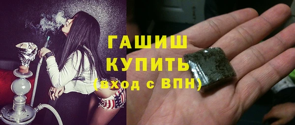 марки lsd Белокуриха