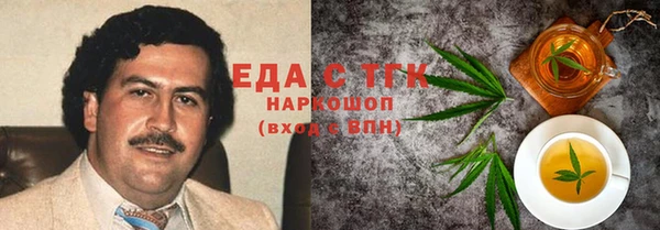 MDMA Premium VHQ Белоозёрский