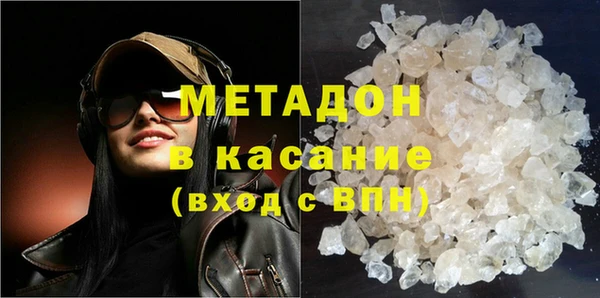 марки lsd Белокуриха