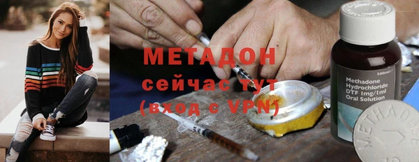 мет Нефтегорск