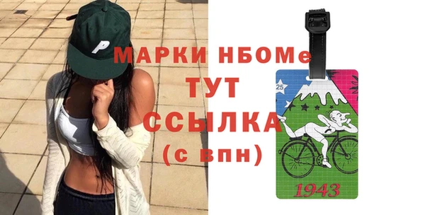 MDMA Беломорск