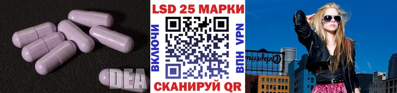LSD-25 экстази ecstasy  дарк нет официальный сайт  Кирс 