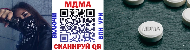МДМА молли  Кирс 