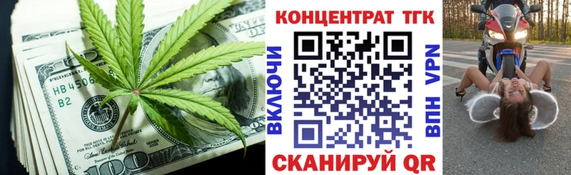 ТГК вейп Кирс