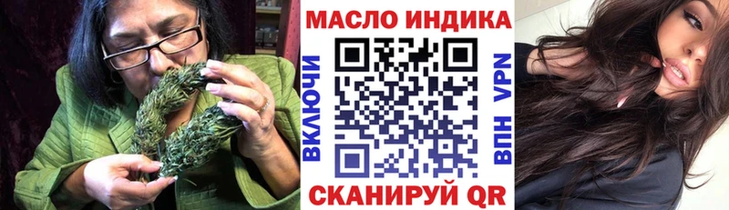 ТГК вейп с тгк  Кирс 