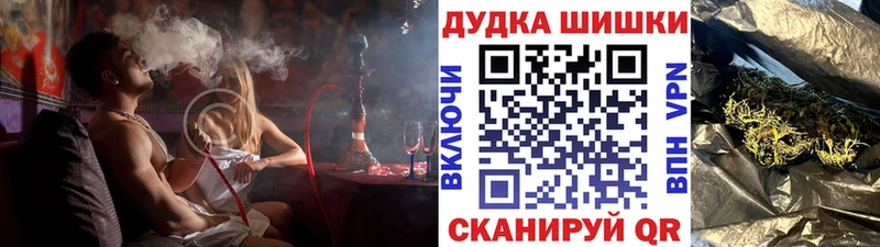 Бошки марихуана AK-47  Кирс 